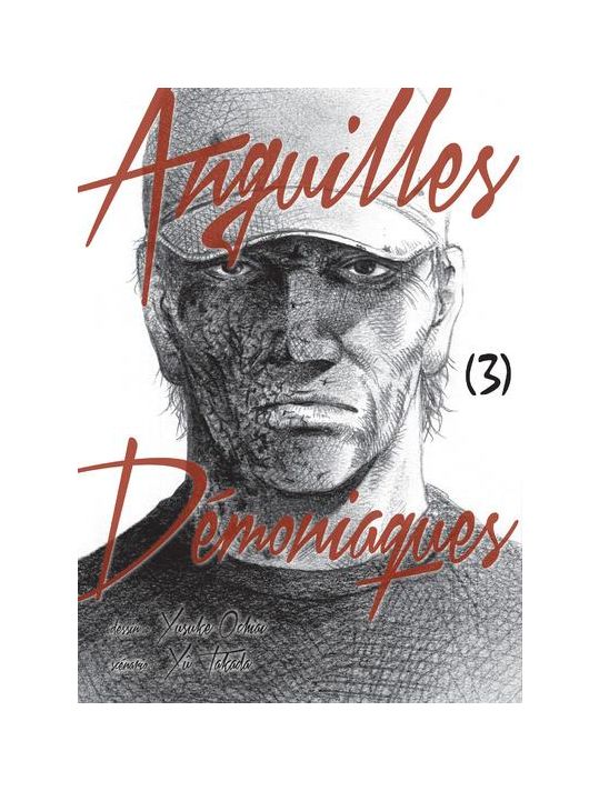 Anguilles démoniaques tome 3 main product photo