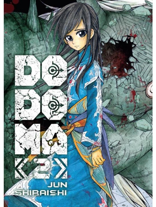 Dodoma tome 2 main product photo