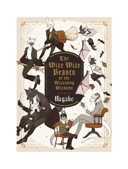 The wize wize beasts main product photo