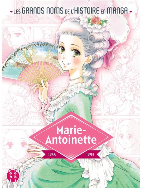 Marie-Antoinette main product photo