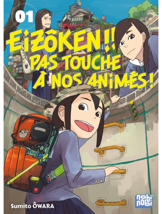 Eizôken ! Pas touche à nos animés !! tome 1 main product photo
