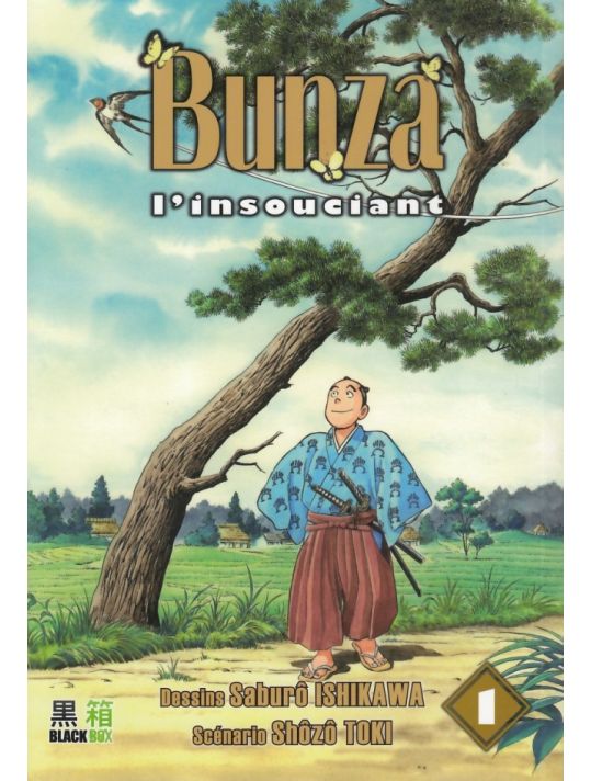 Bunza l'insouciant tome 1 main product photo