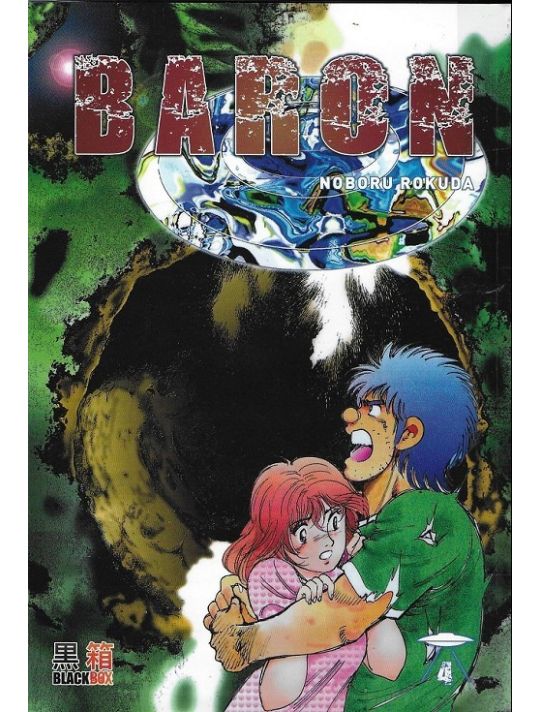 Baron tome 4 main product photo