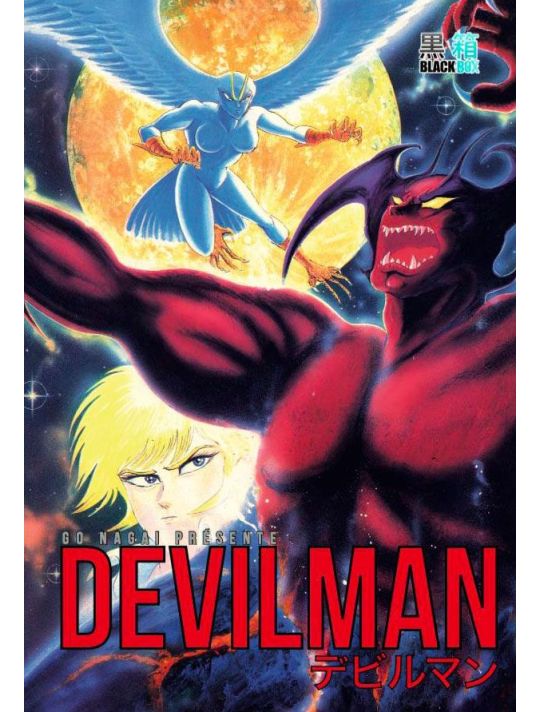 Devilman (éd. 50 ans) tome 2 main product photo
