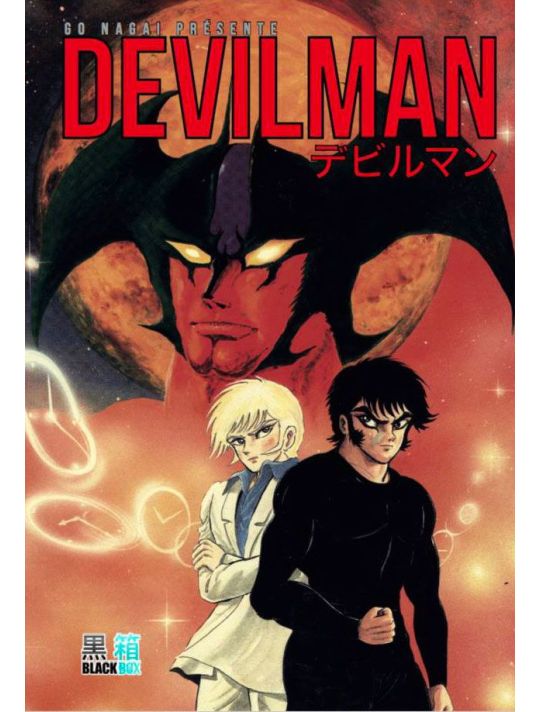 Devilman (éd. 50 ans) tome 3 main product photo