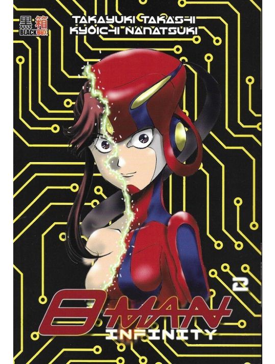 8 Man Infinity tome 2 main product photo