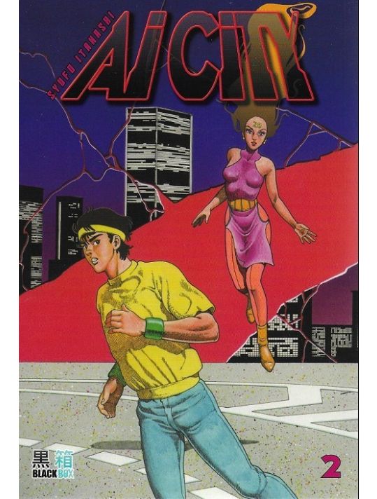 Ai City tome 2 main product photo