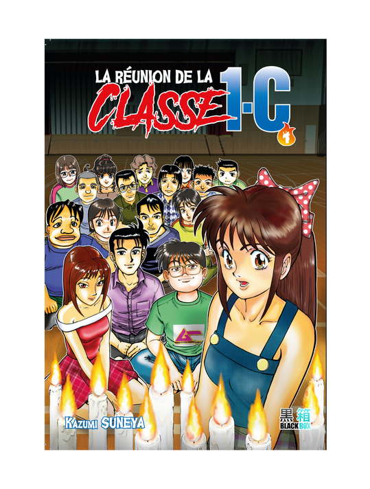 La réunion de la classe 1-C tome 1 main product photo