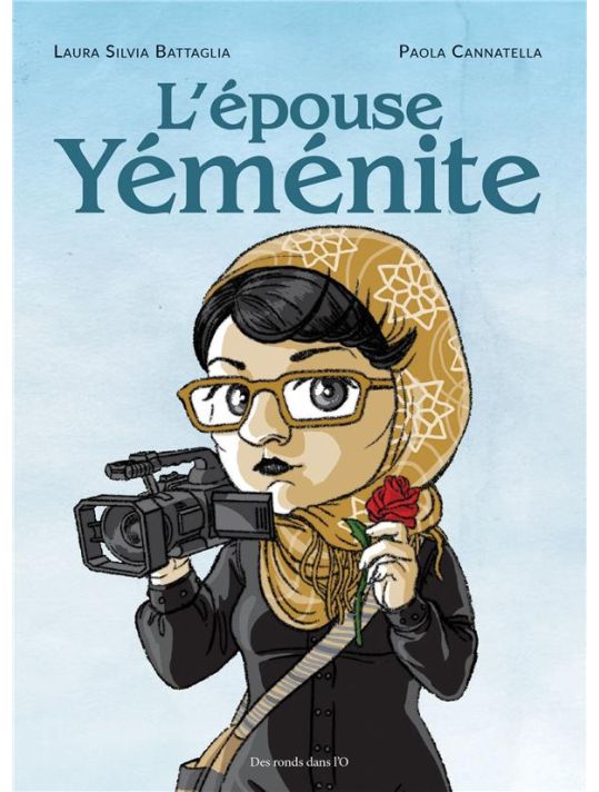 L'épouse yéménite main product photo