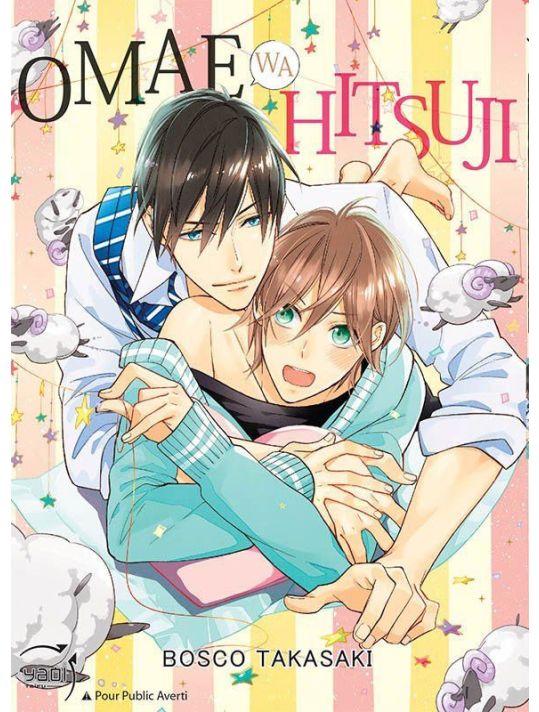 Omae wa hitsuji main product photo