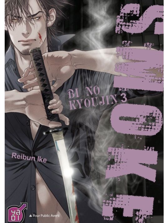 Bi no kyoujin tome 3 - Smoke main product photo