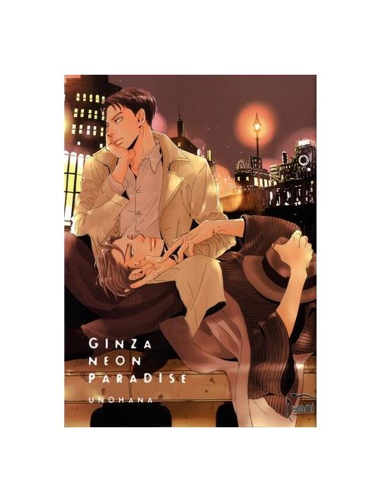 Ginza neon paradise main product photo