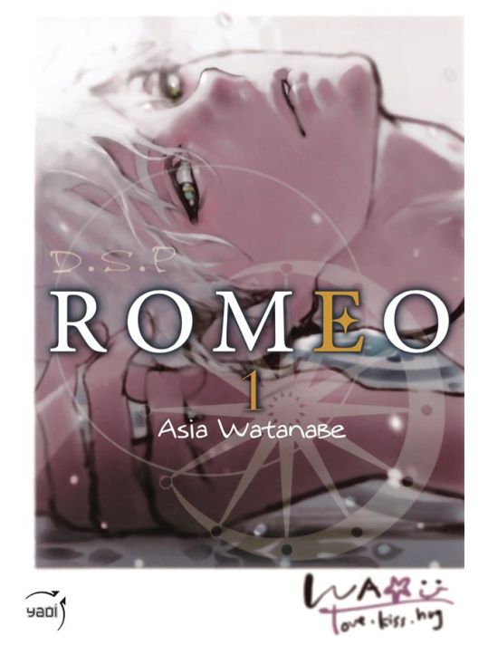 D.S.P. Romeo tome 1 main product photo