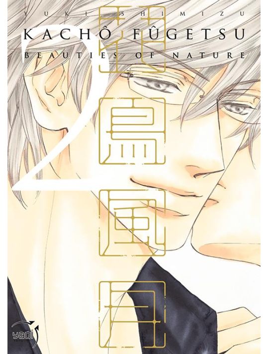 Kacho fugetsu - Beauties of nature tome 2 main product photo