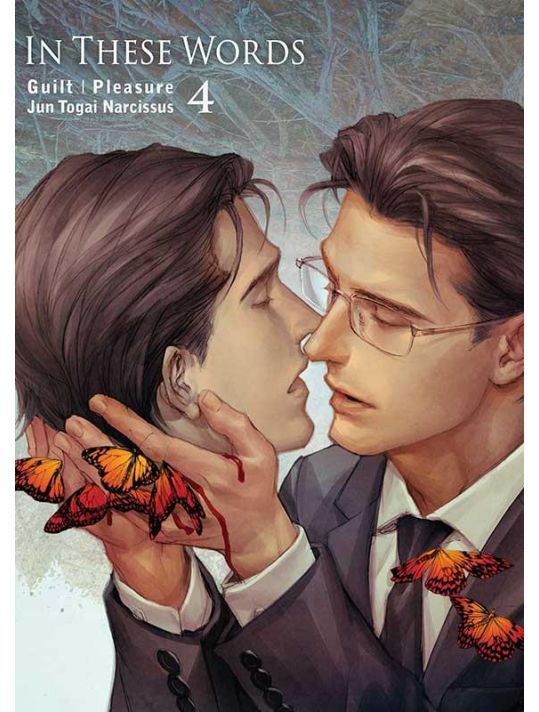 In these words tome 4 main product photo