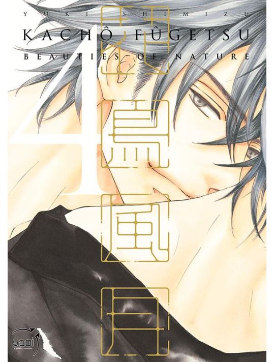Kachô fûgetsu - beauties of nature tome 4 main product photo