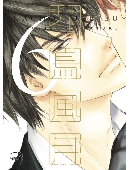 Kachô fûgetsu - beauties of nature tome 6 main product photo