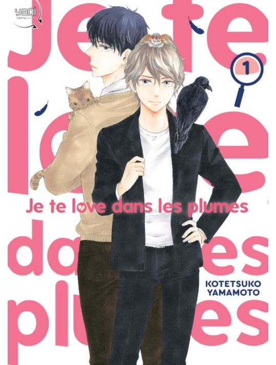 Je te love dans les plumes tome 1 main product photo