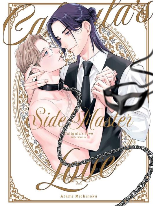 Caligula's love tome 2 main product photo