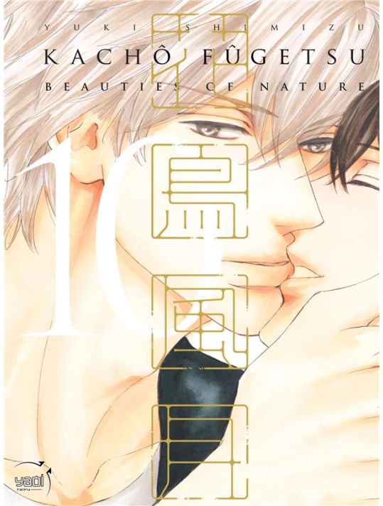 Kachô fûgetsu - beauties of nature tome 10 main product photo