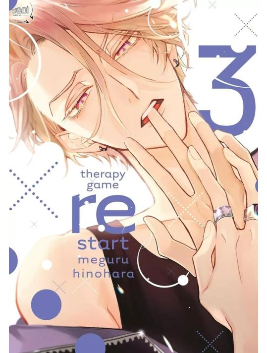 Therapy game restart tome 3 main product photo