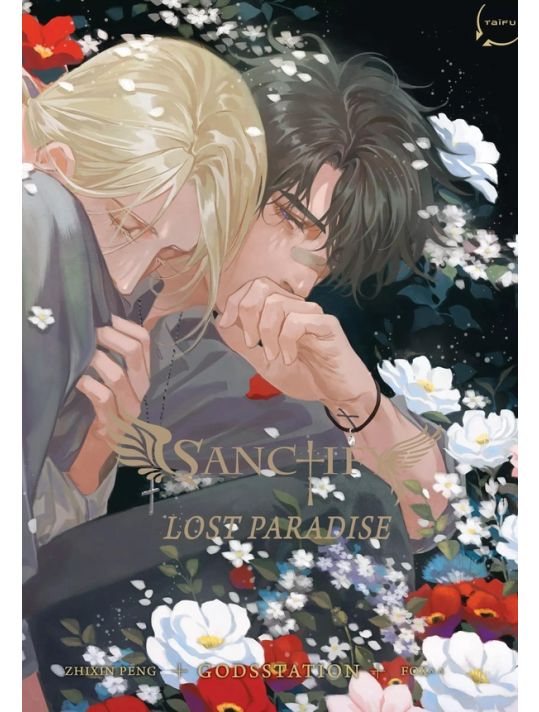 Sanctify lost paradise main product photo