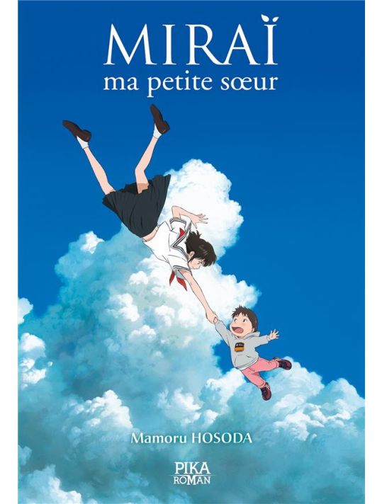 Mirai, ma petite soeur (roman) main product photo