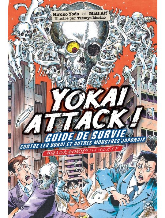 Yokai Attack - Le guide de survie des monstres japonais main product photo