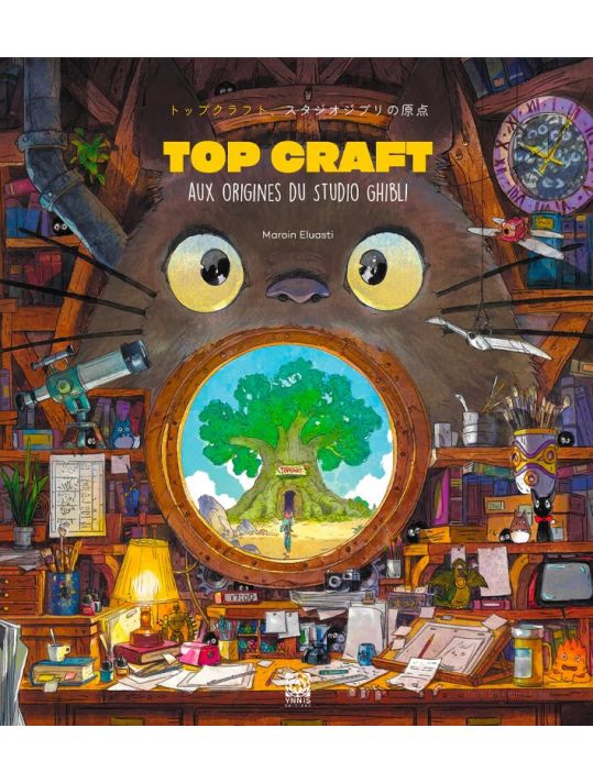 Topcraft - Aux origines du Studio Ghibli main product photo