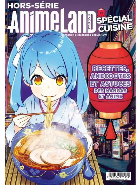 Animeland - HS tome 23 main product photo