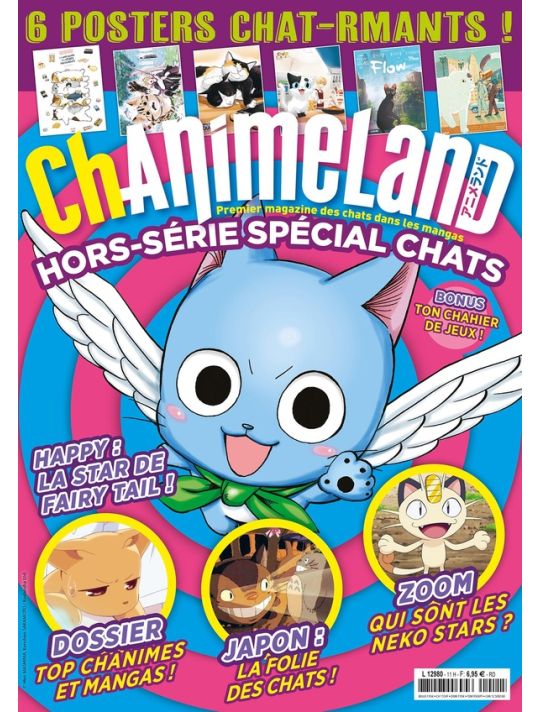 Animeland HS - Chat, Chanimeland main product photo
