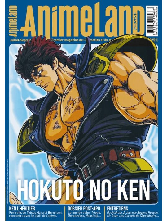 Animeland tome 251 main product photo