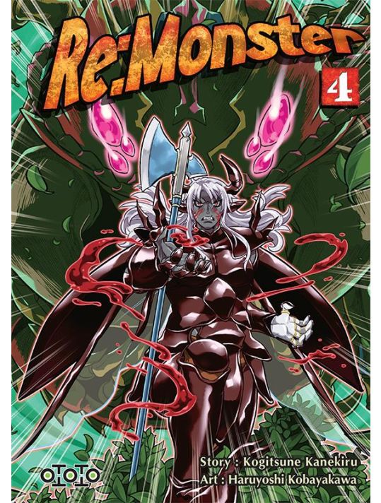 Re : monster tome 4 main product photo