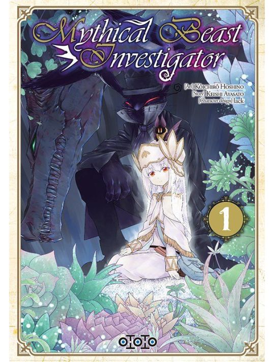 Mythical beast investigator tome 1 main product photo
