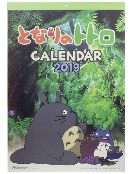 Studio ghibli - calendrier 2020 main product photo