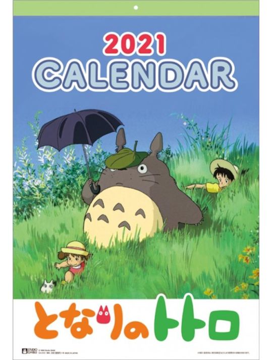 Studio ghibli - calendrier 2022 main product photo