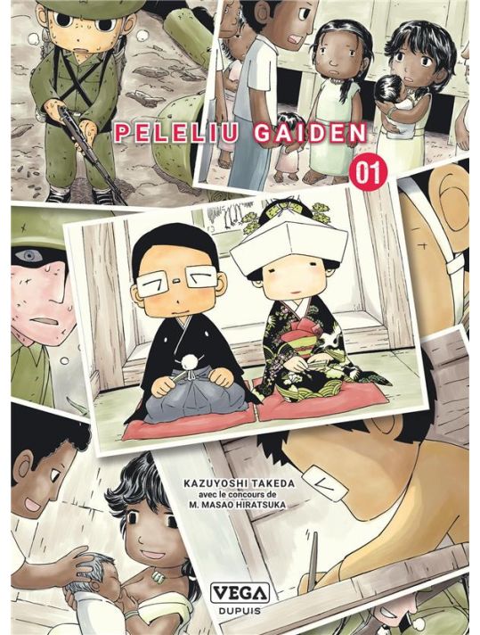 Peleliu gaiden tome 1 main product photo