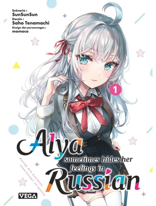 Alya sometimes hides her feelings in russian tome 1 main product photo
