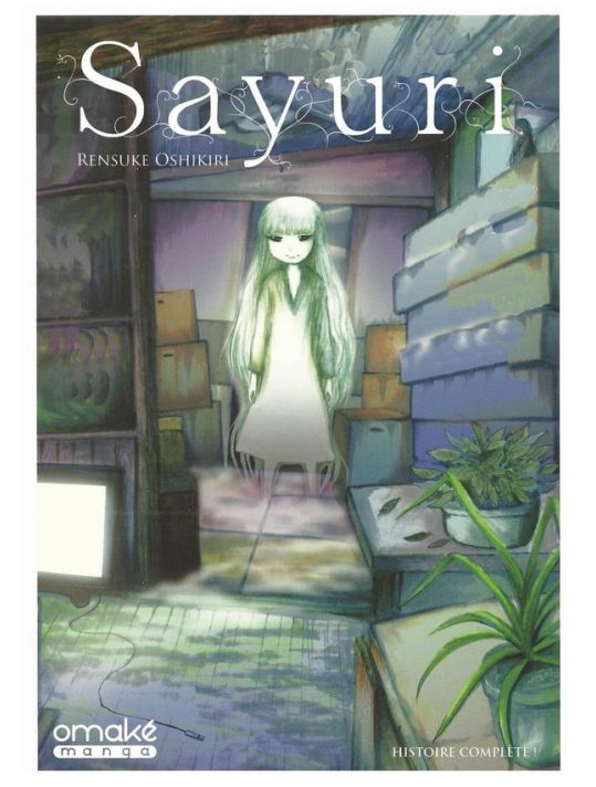 Sayuri main product photo