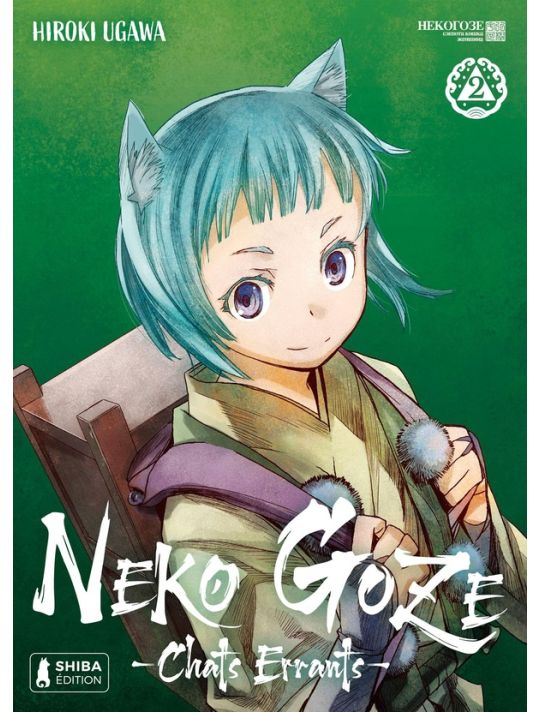 Neko Goze tome 2 main product photo