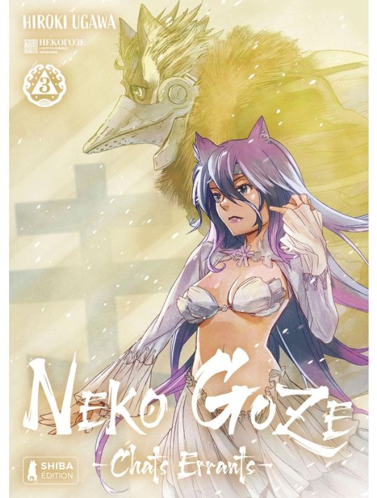 Neko Goze tome 3 main product photo