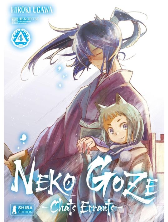 Neko Goze tome 4 main product photo