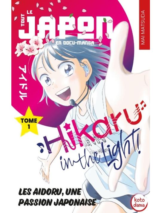Hikaru in the light tome 1 main product photo