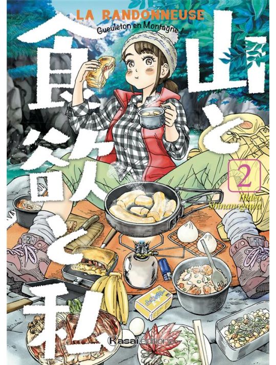 Randonneuse tome 2 main product photo