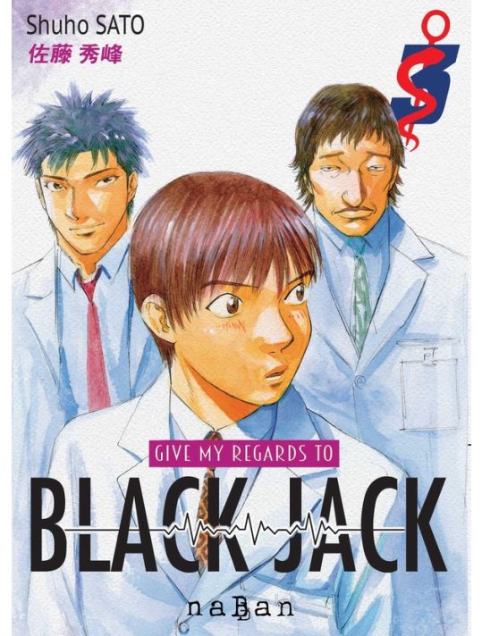 Give my regards to Black Jack tome 3 main product photo