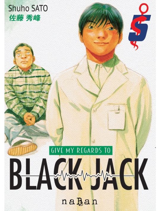 Give my regards to Black Jack tome 5 main product photo