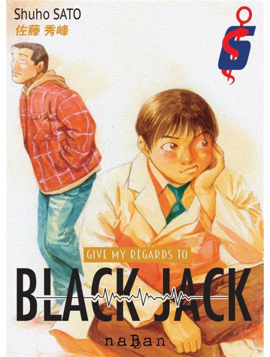 Give my regards to Black Jack tome 6 main product photo