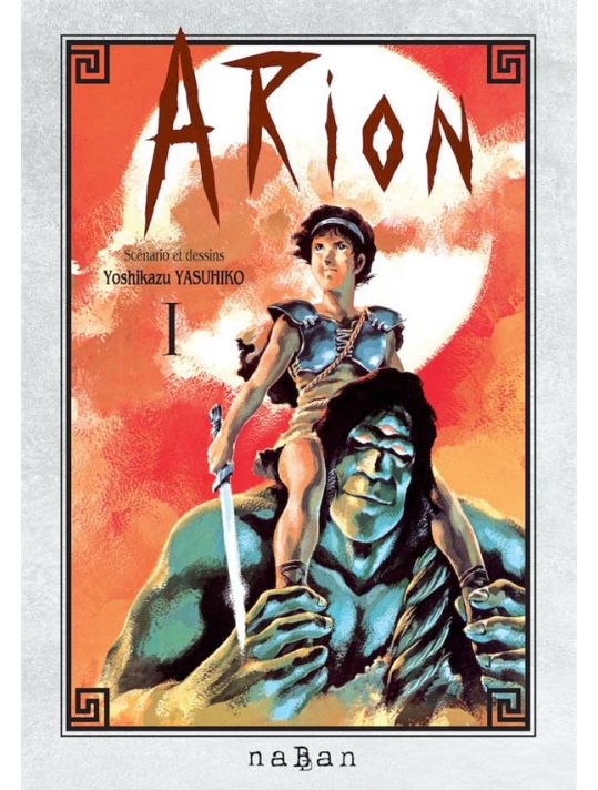 Arion tome 1 main product photo