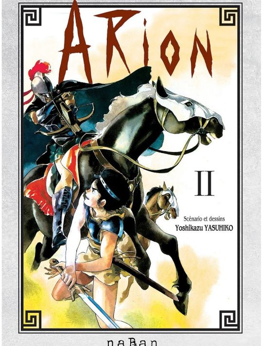 Arion tome 2 main product photo