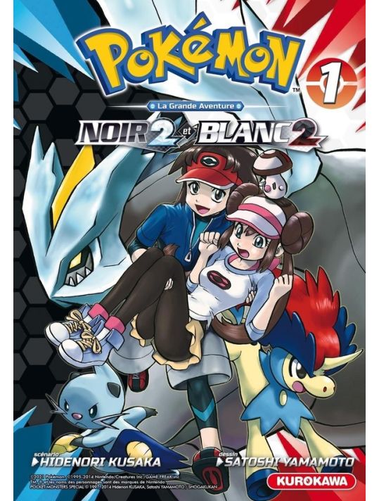 Pokémon noir 2 et blanc 2 tome 1 main product photo